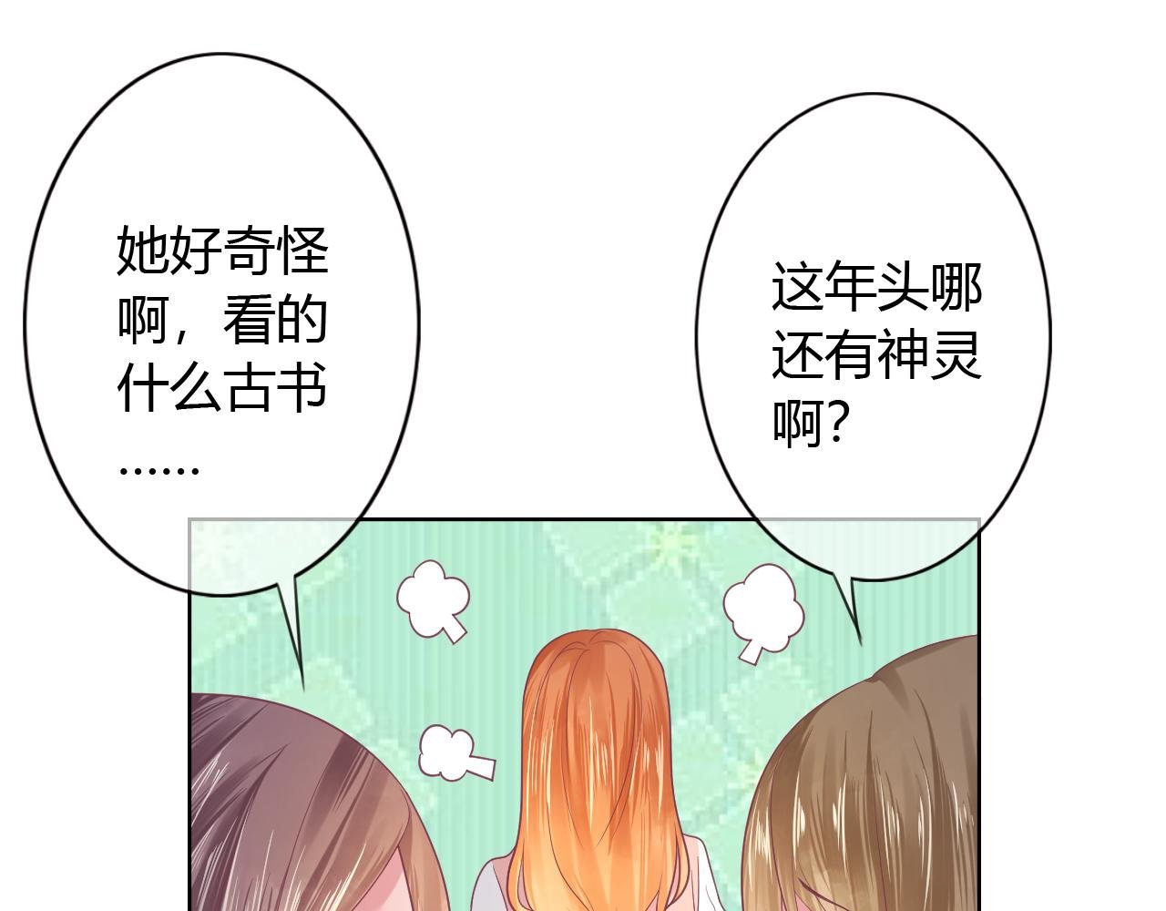第20话 我会对你负责