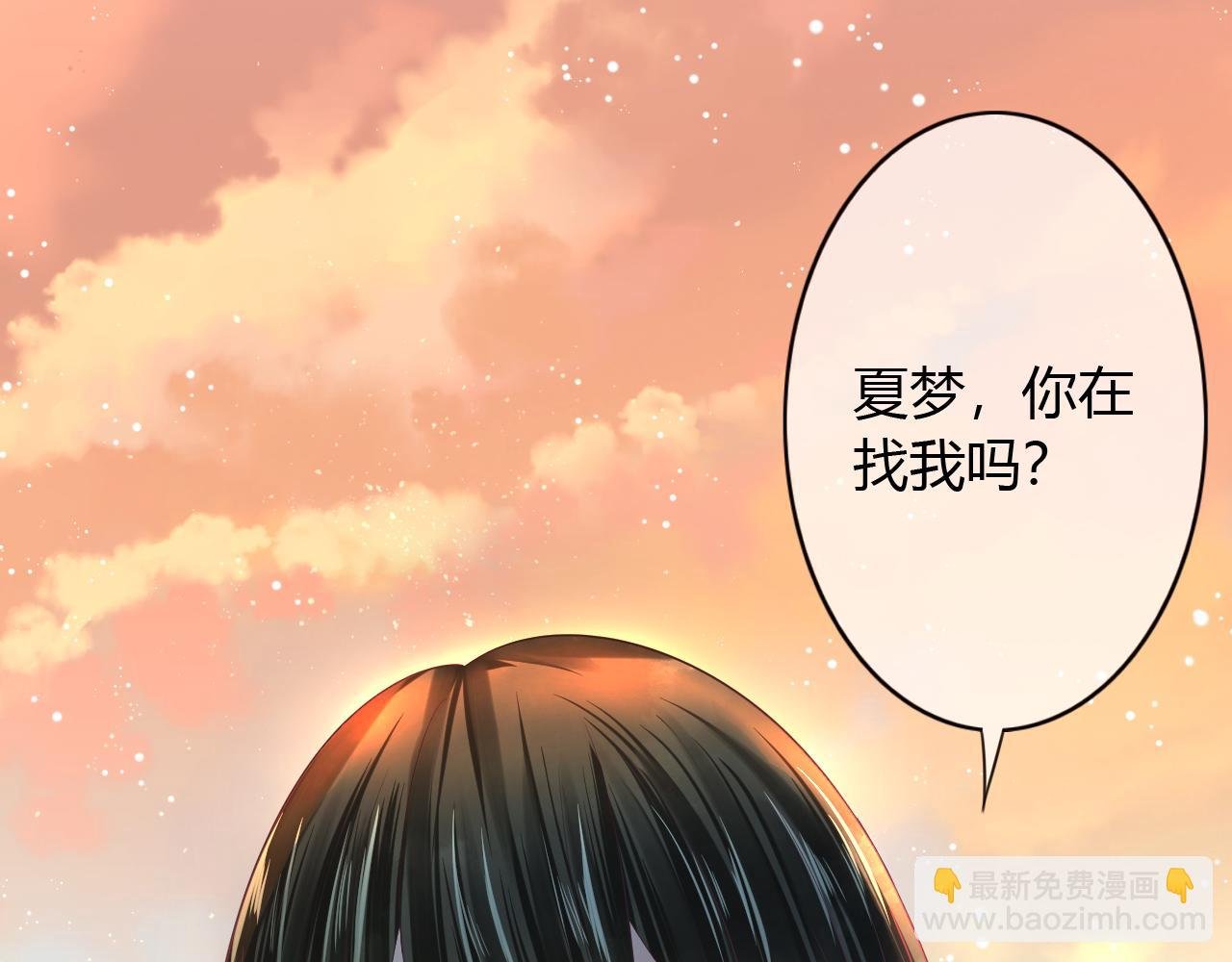 第20话 我会对你负责
