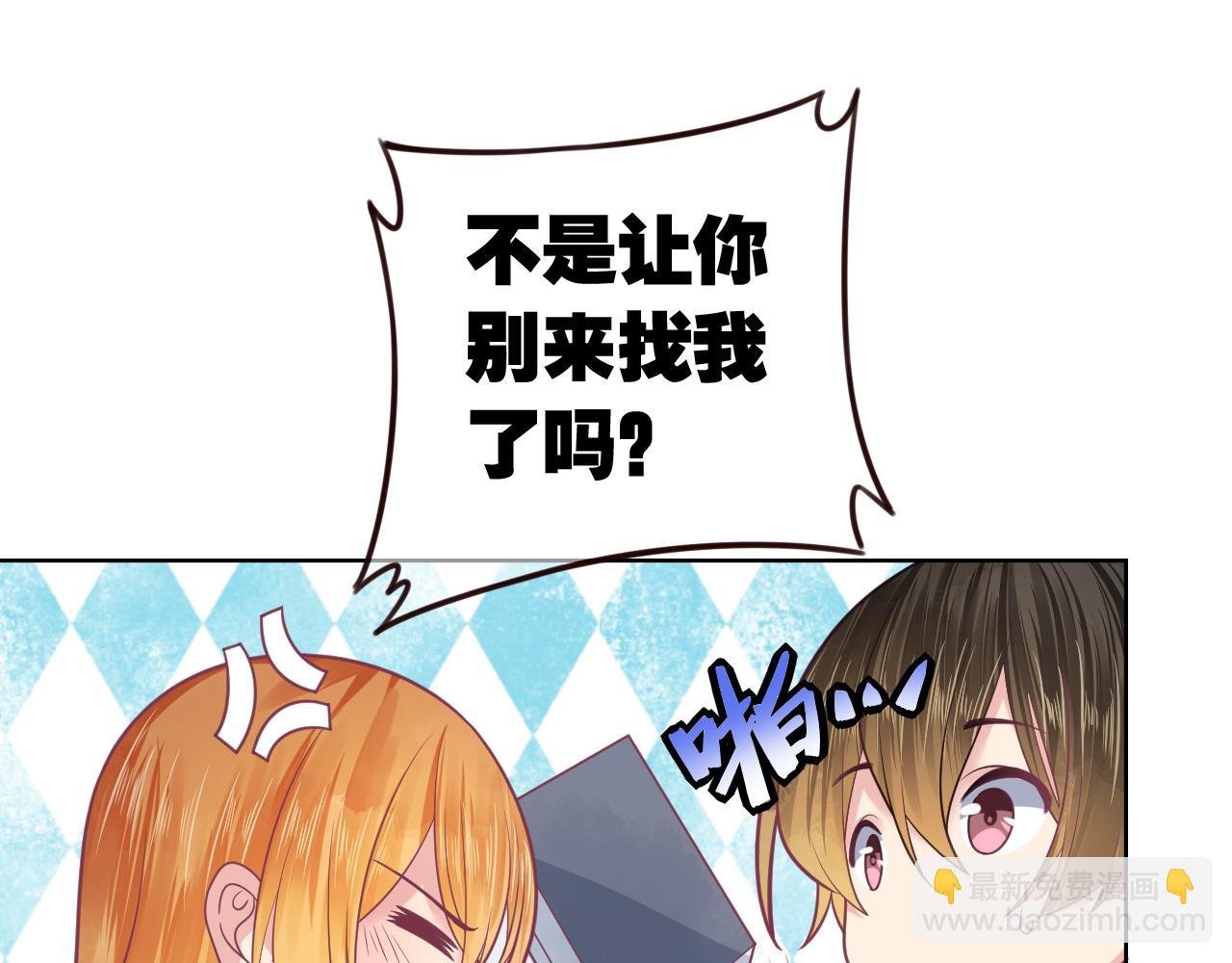 第20话 我会对你负责