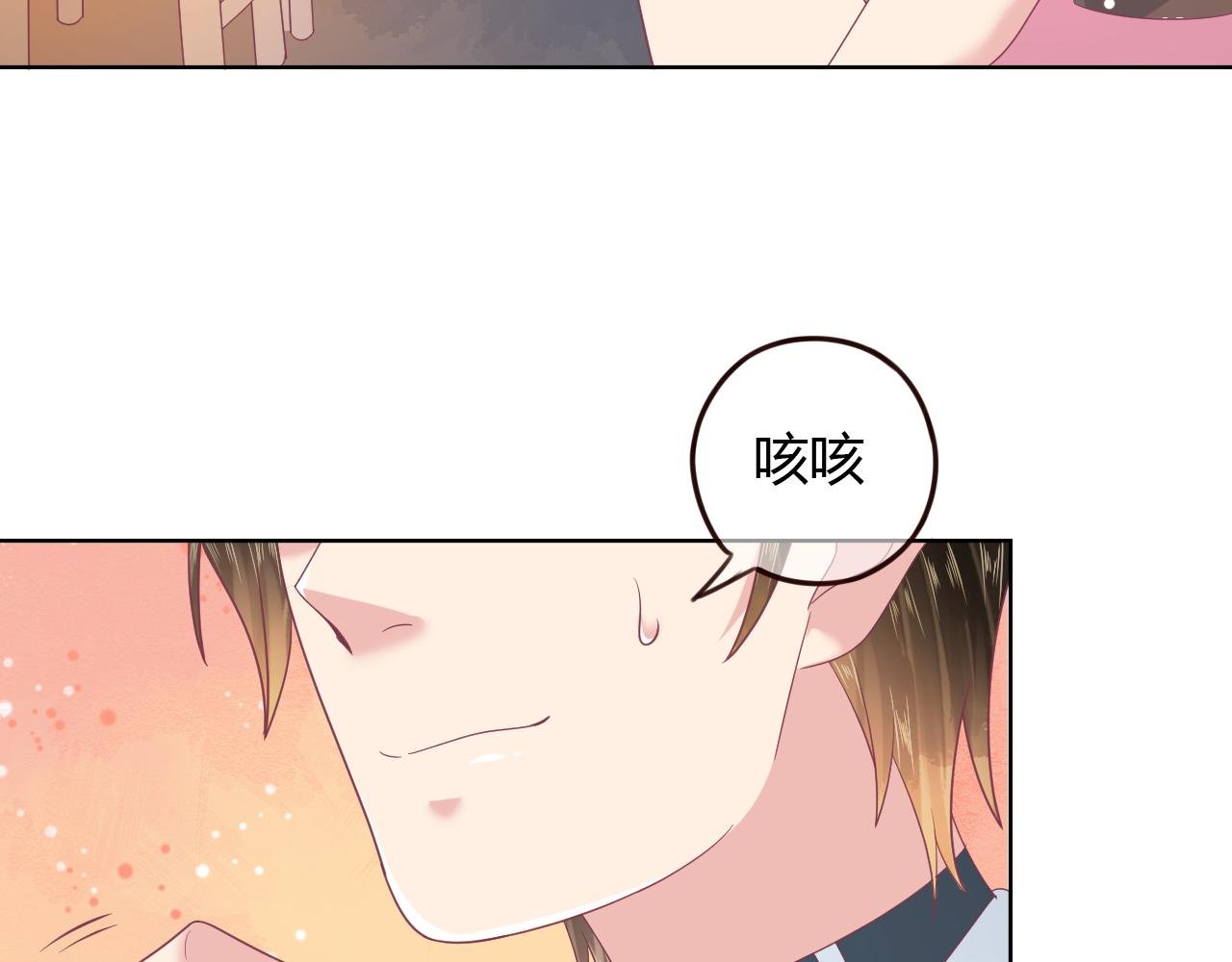 第20话 我会对你负责