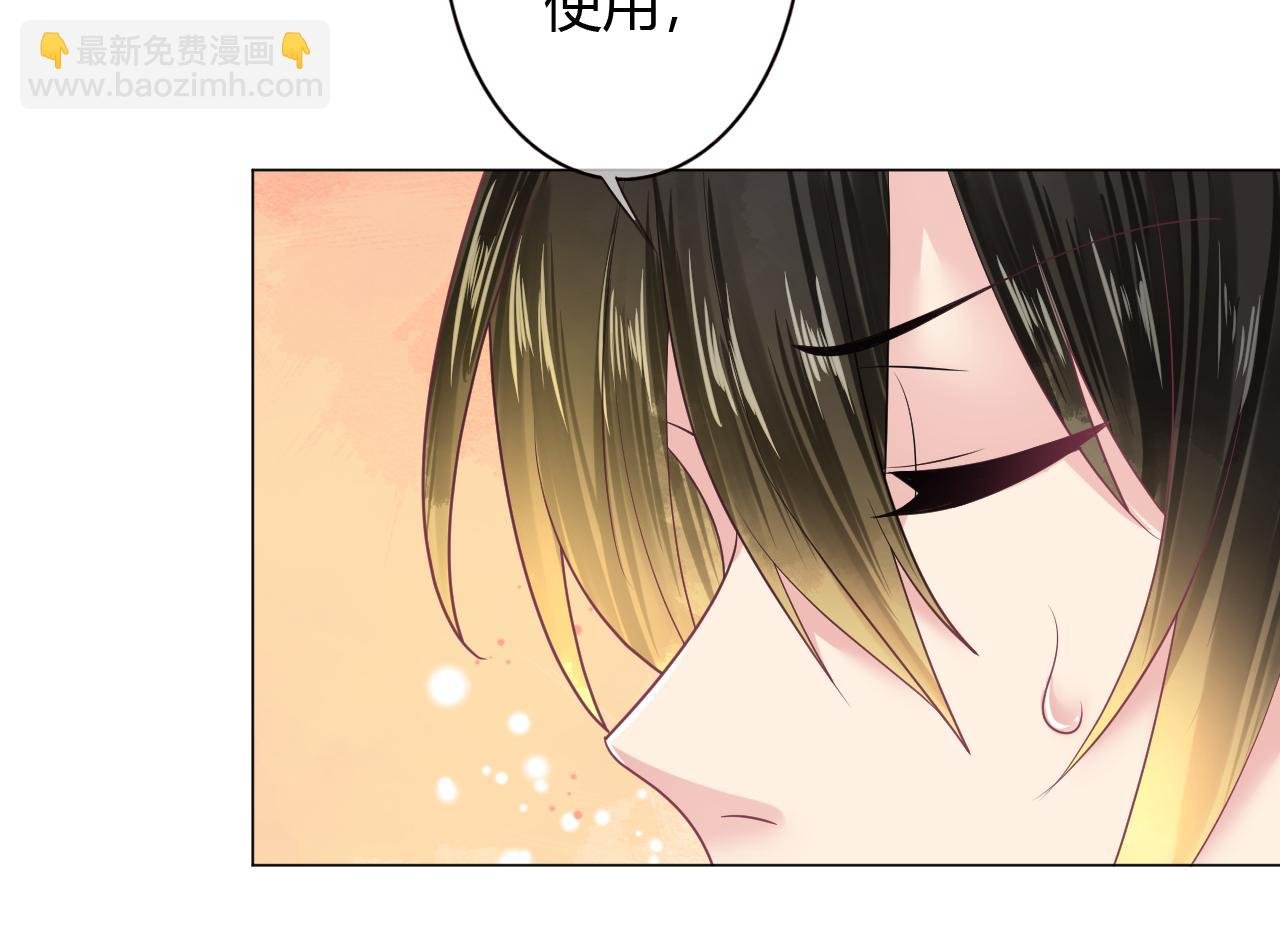 第21话 骗子！