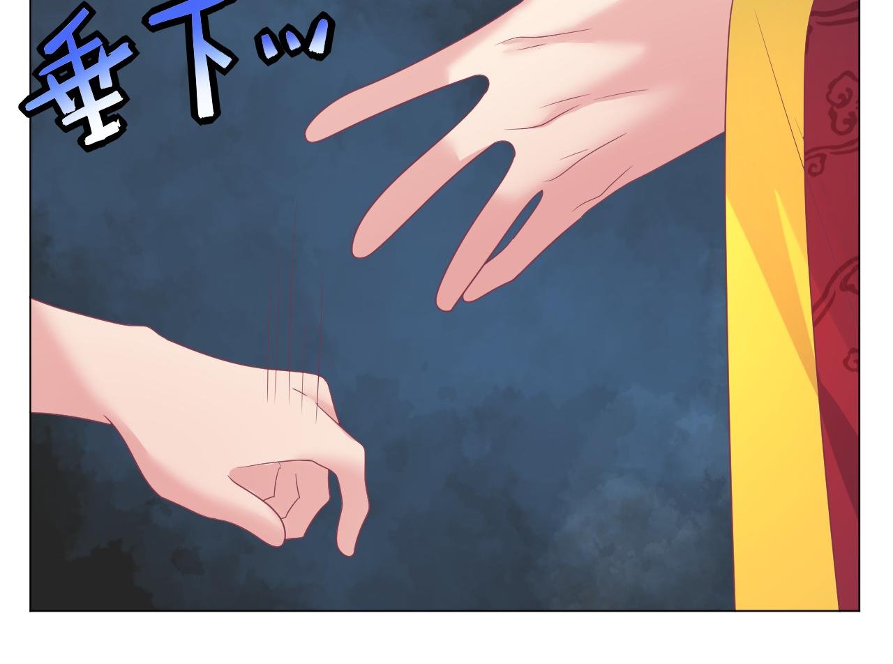 第21话 骗子！