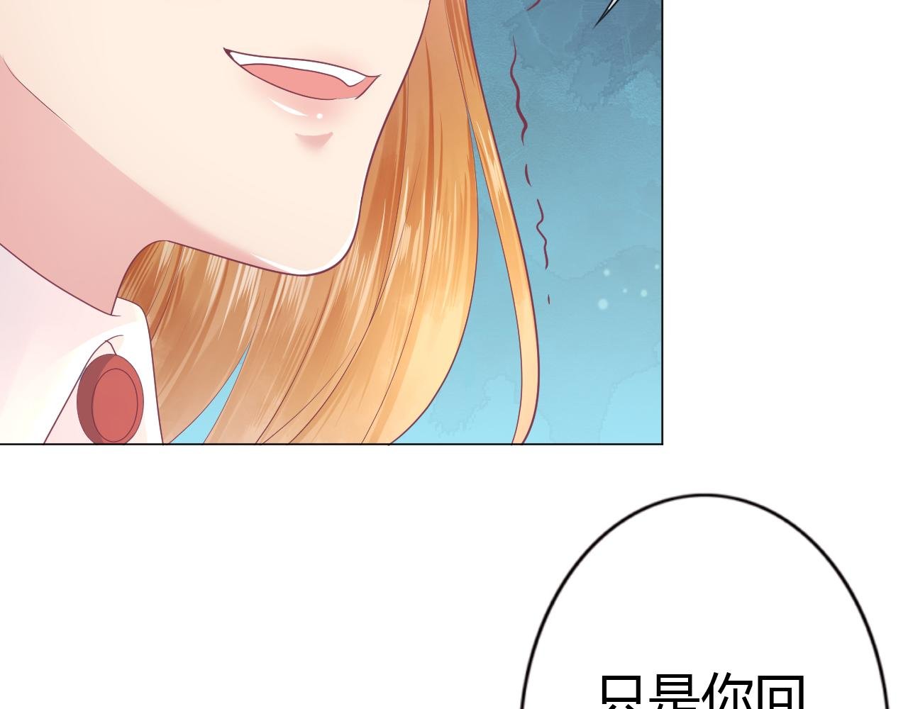 第21话 骗子！