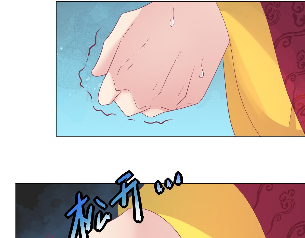 第21话 骗子！