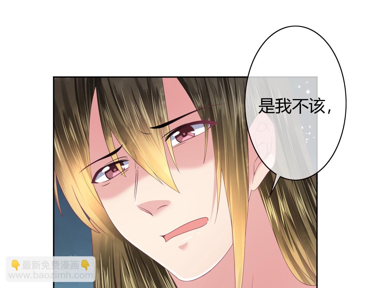 第21话 骗子！