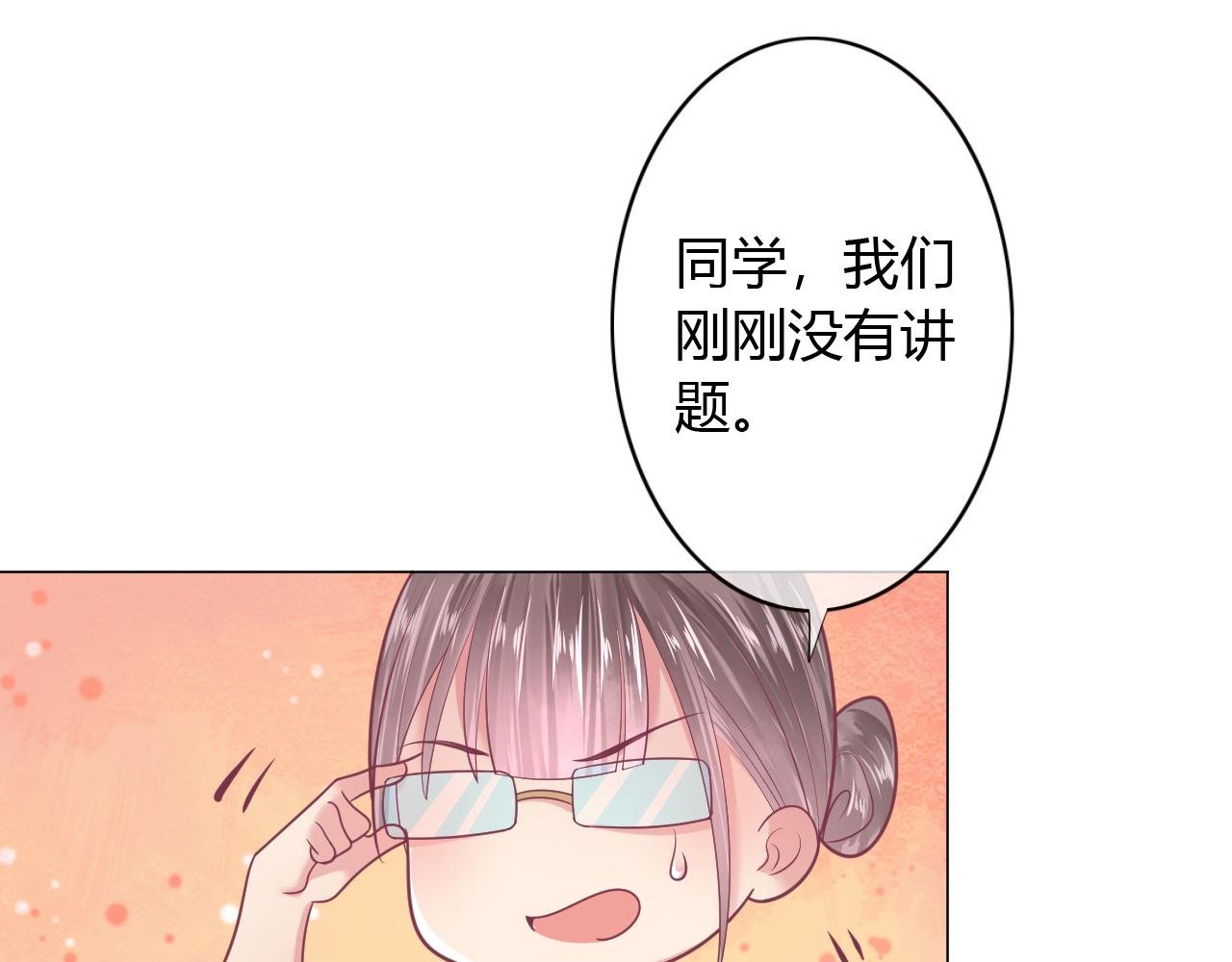 第22话 再无瓜葛