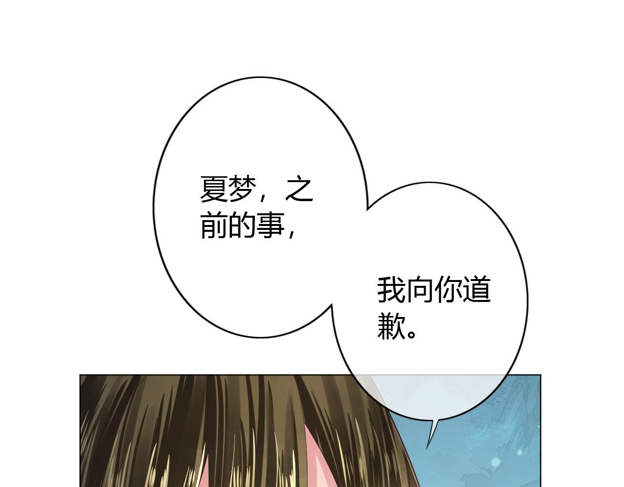 第22话 再无瓜葛
