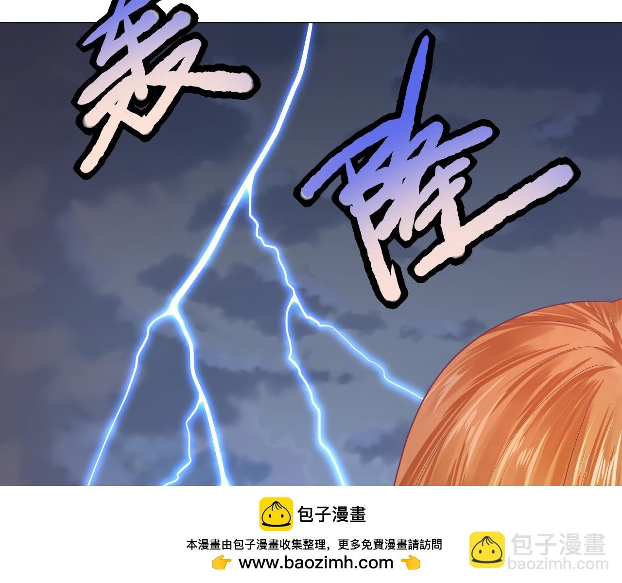 第22话 再无瓜葛