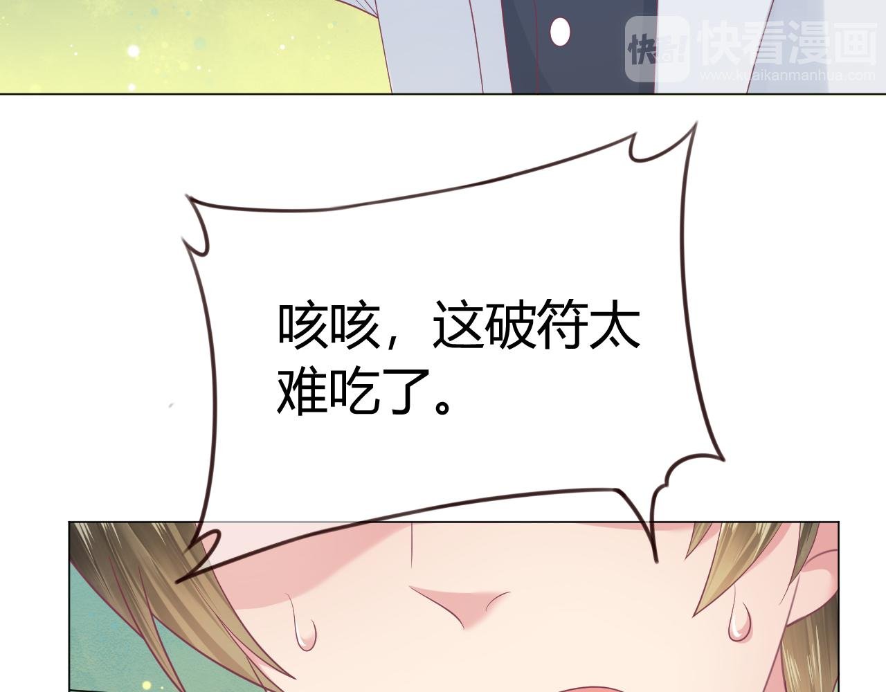 第23话 解咒