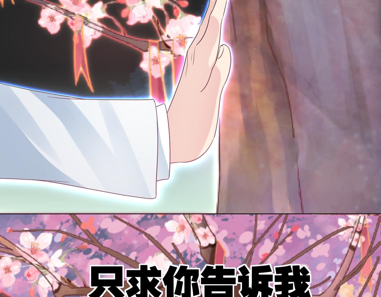 第23话 解咒