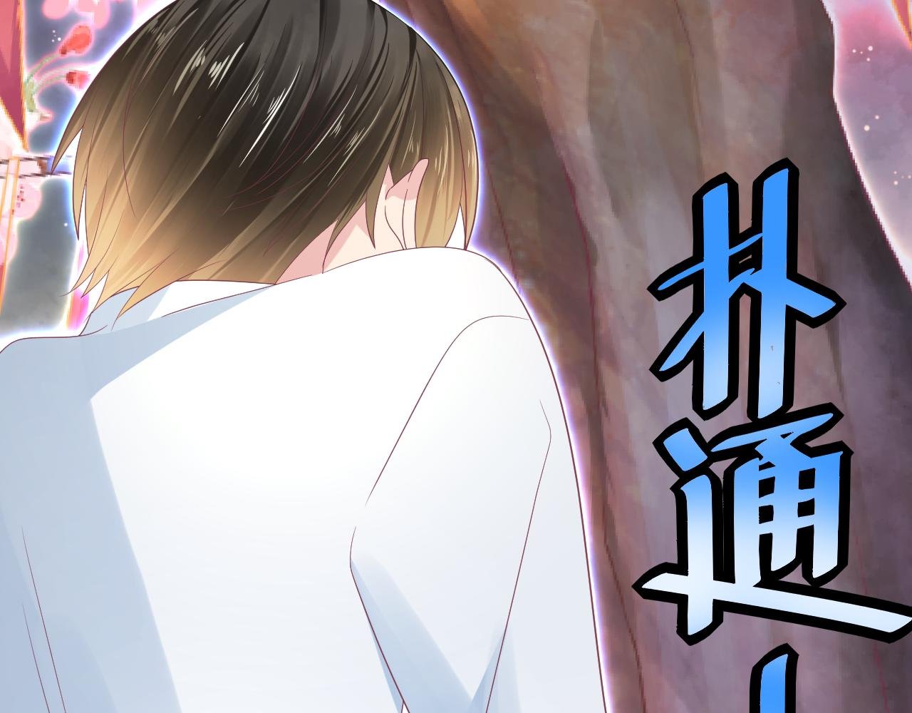 第23话 解咒