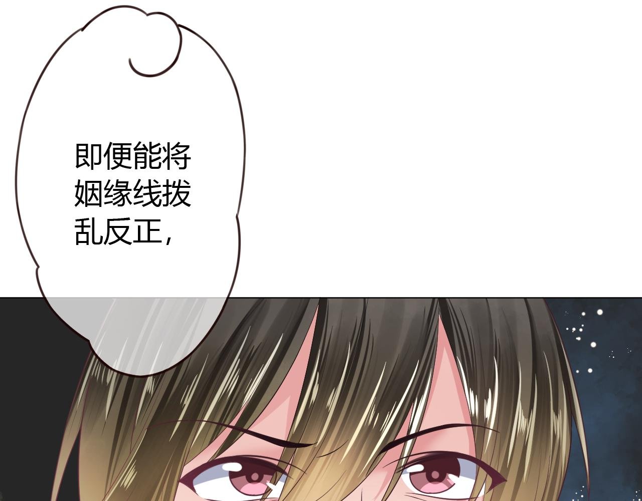第23话 解咒
