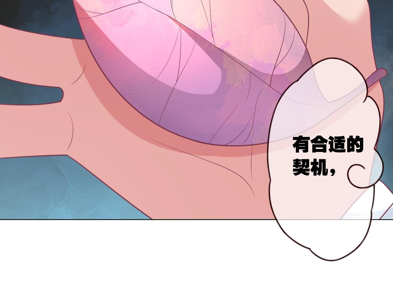 第23话 解咒