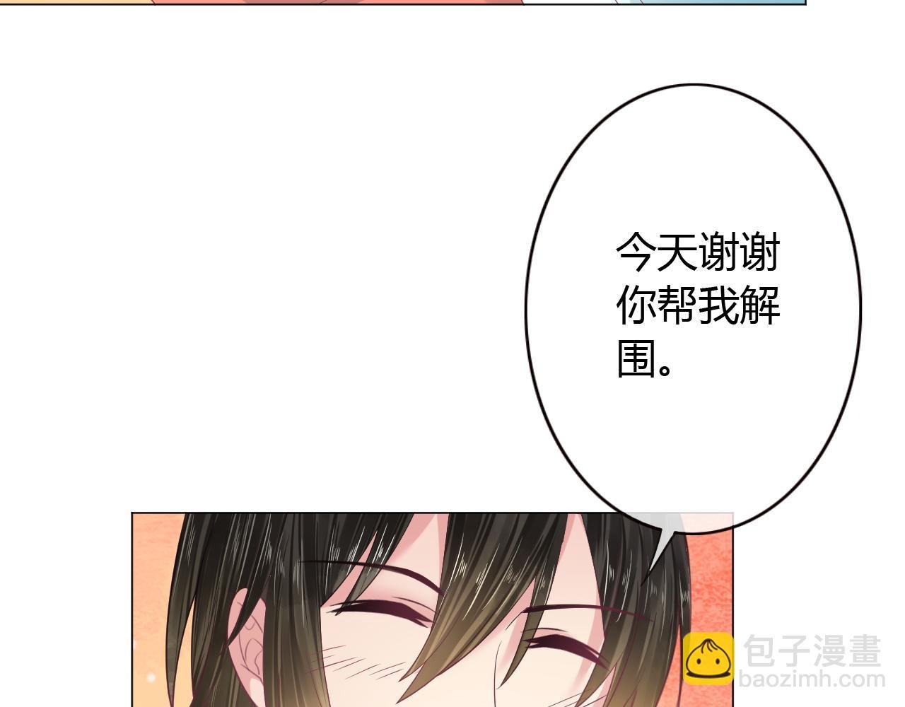 第24话 期限将至