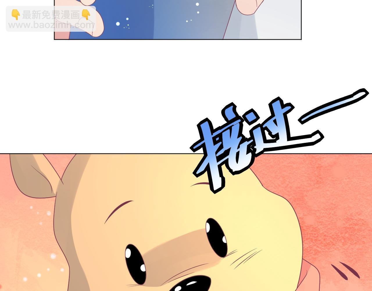 第24话 期限将至