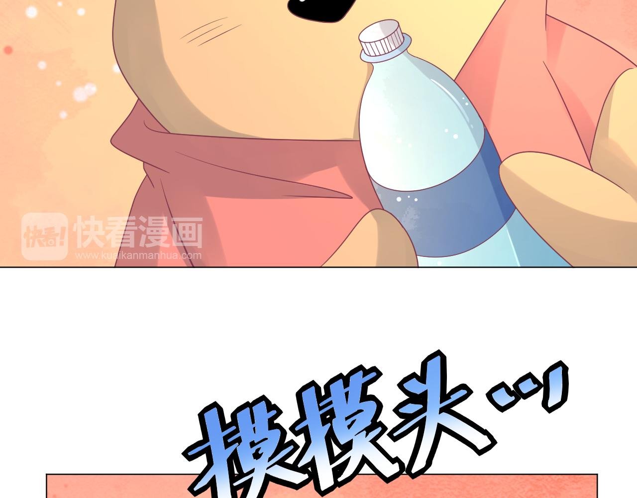 第24话 期限将至