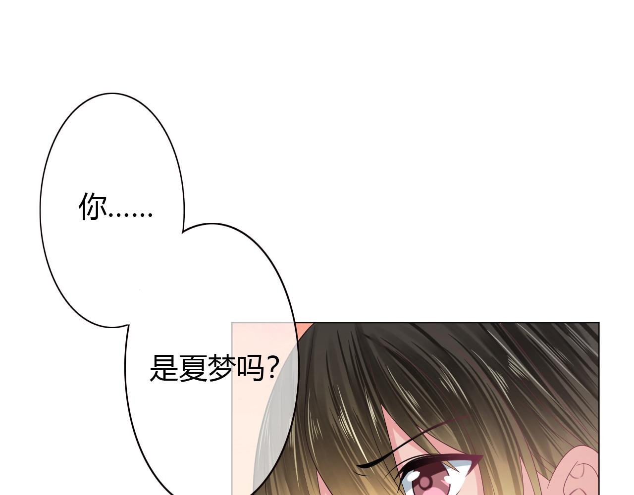 第24话 期限将至
