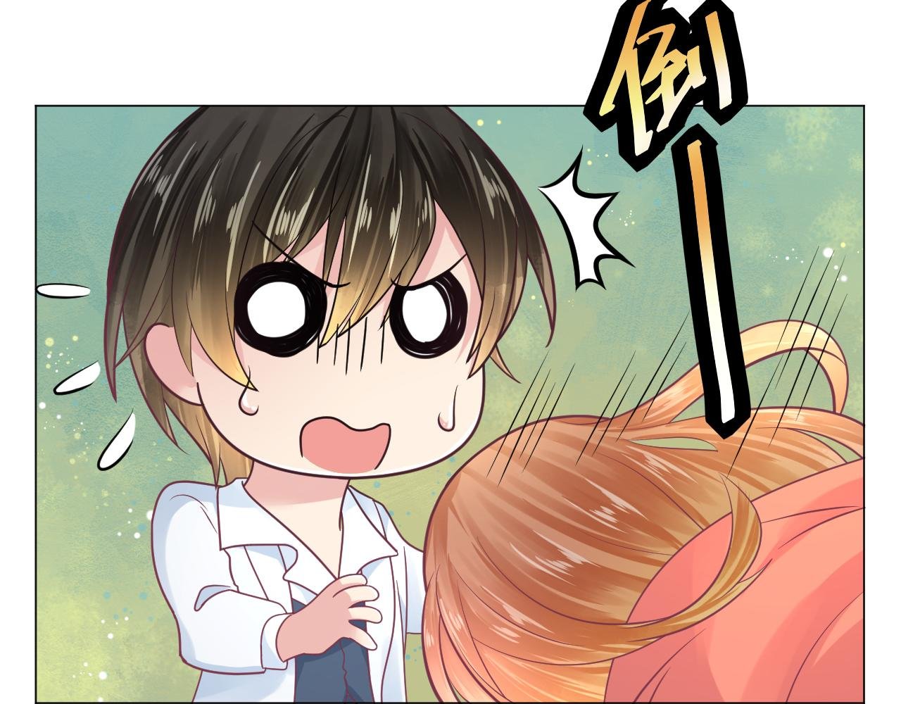 第24话 期限将至
