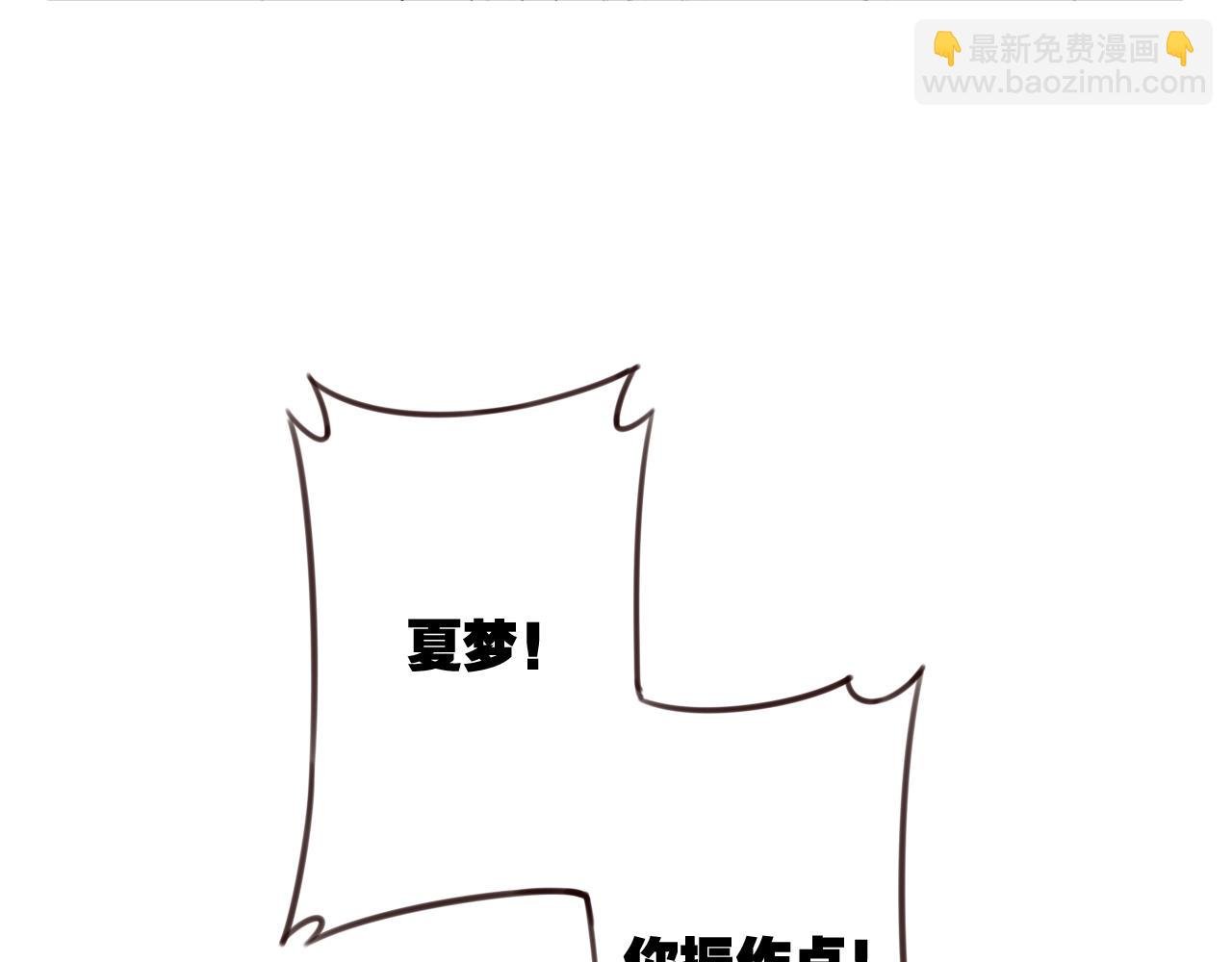 第24话 期限将至