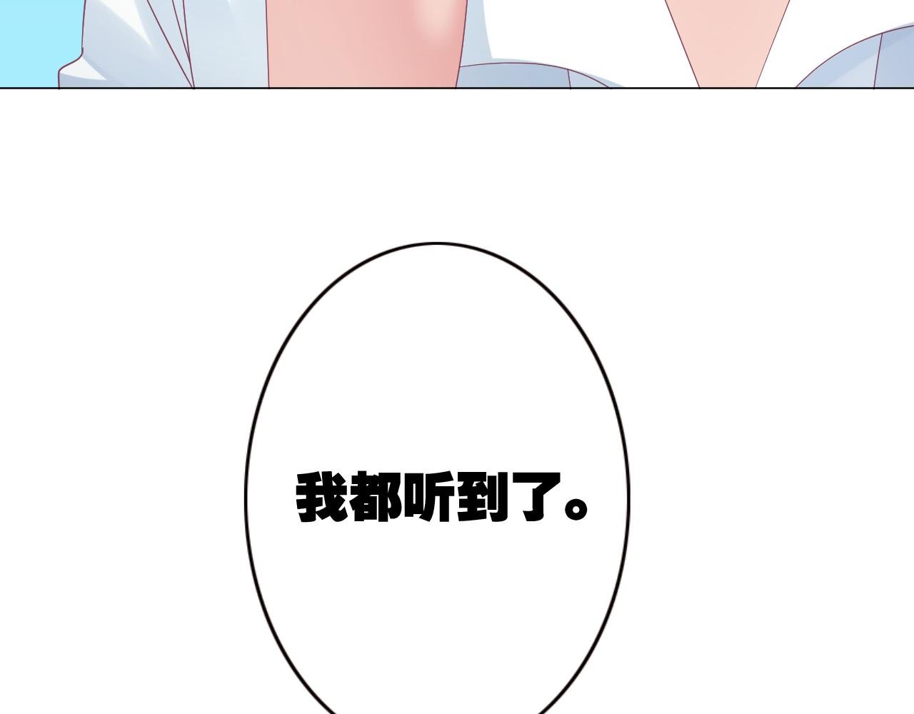 第24话 期限将至