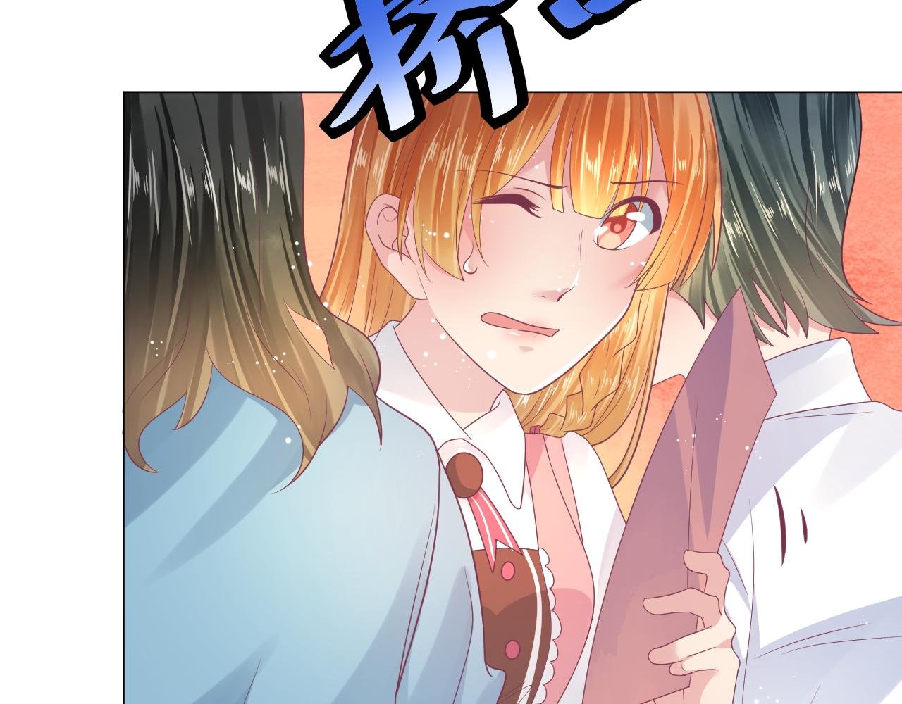 第25话 和学姐较高下