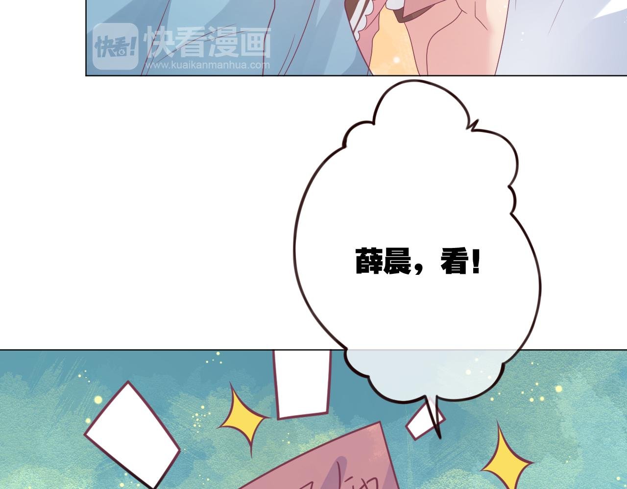 第25话 和学姐较高下