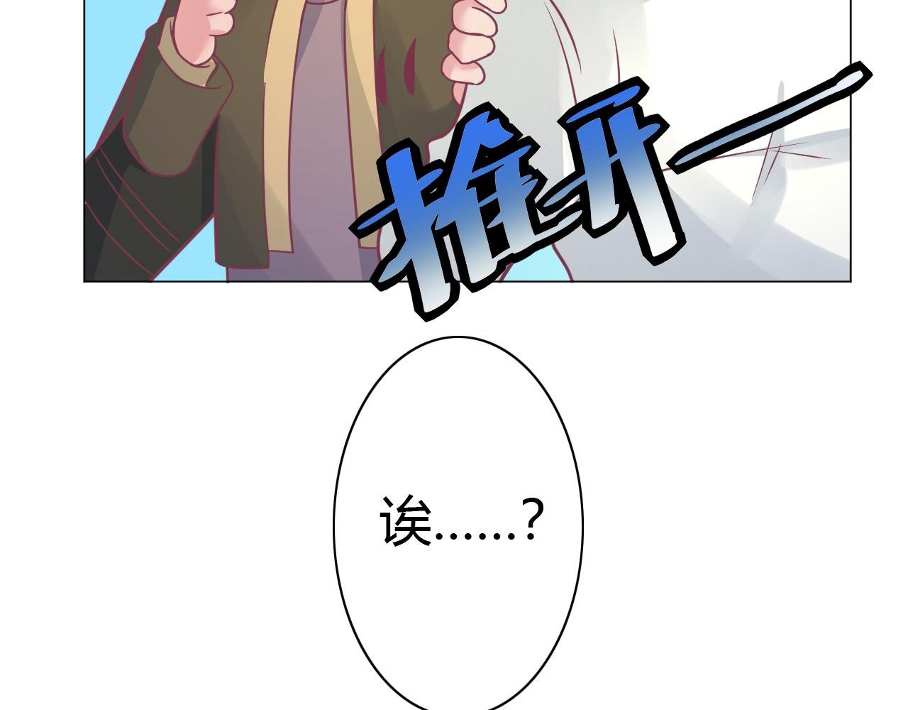 第25话 和学姐较高下