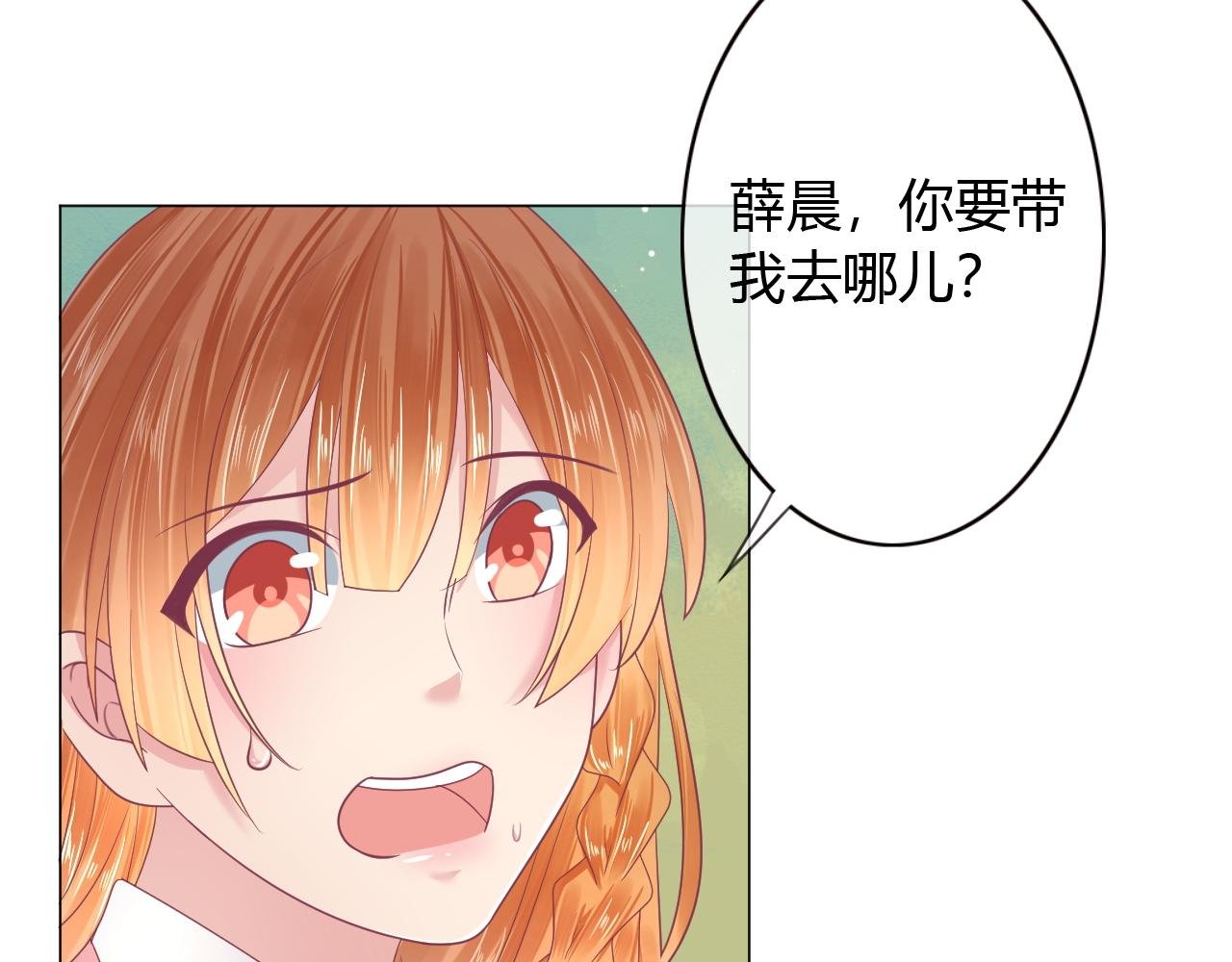第26话 山洞中的灵感