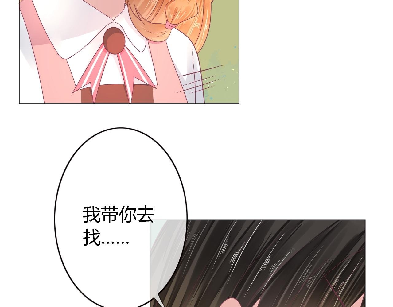 第26话 山洞中的灵感