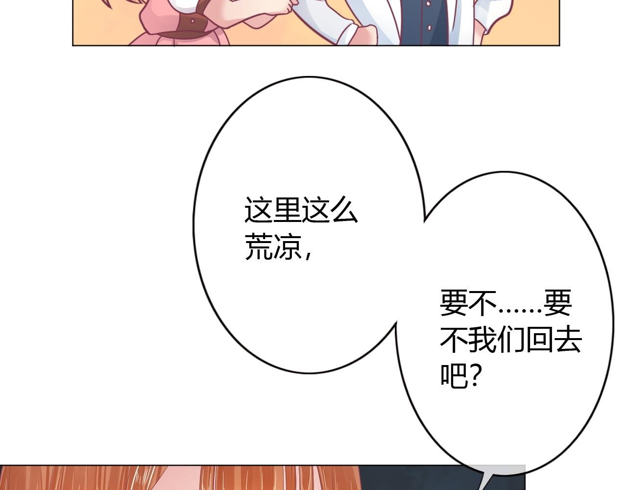 第26话 山洞中的灵感
