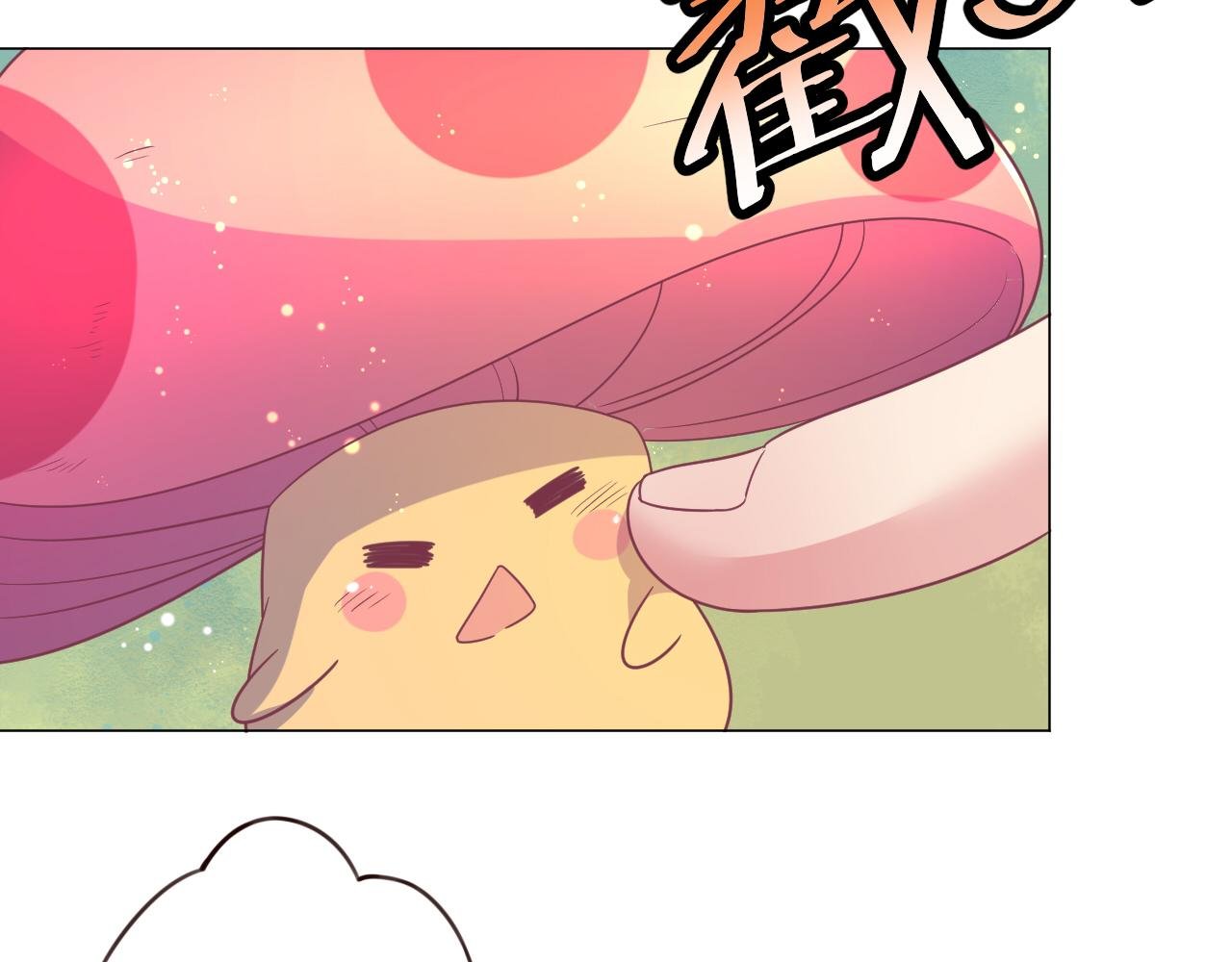 第26话 山洞中的灵感