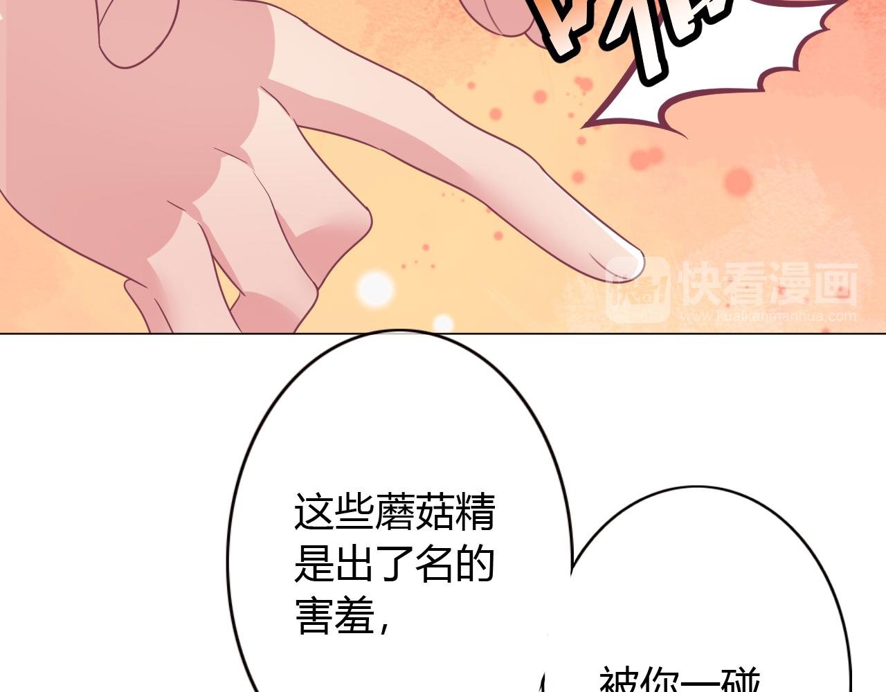第26话 山洞中的灵感