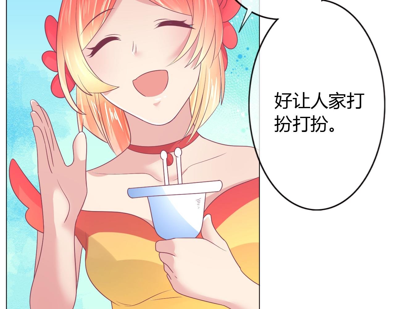 第26话 山洞中的灵感