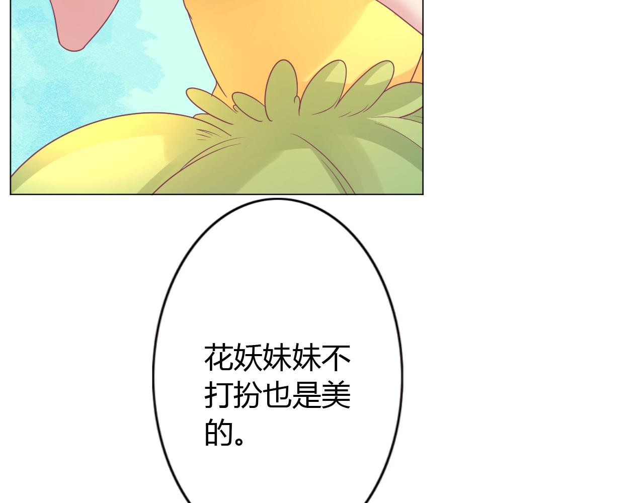 第26话 山洞中的灵感