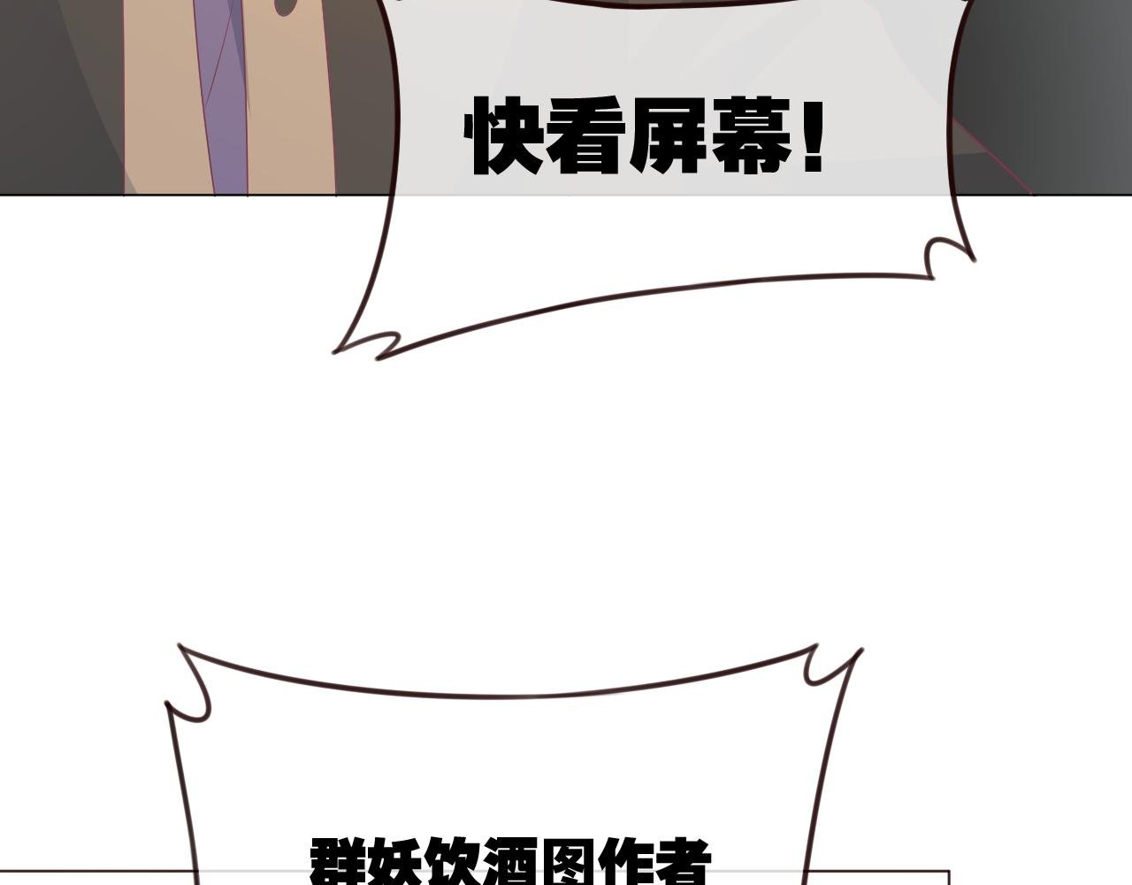 第27话 再亲一下