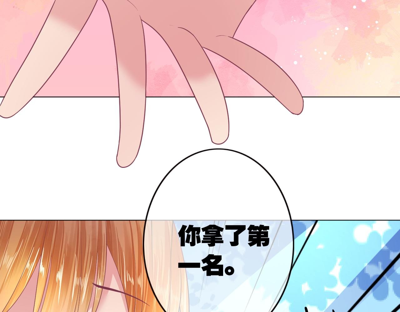 第27话 再亲一下