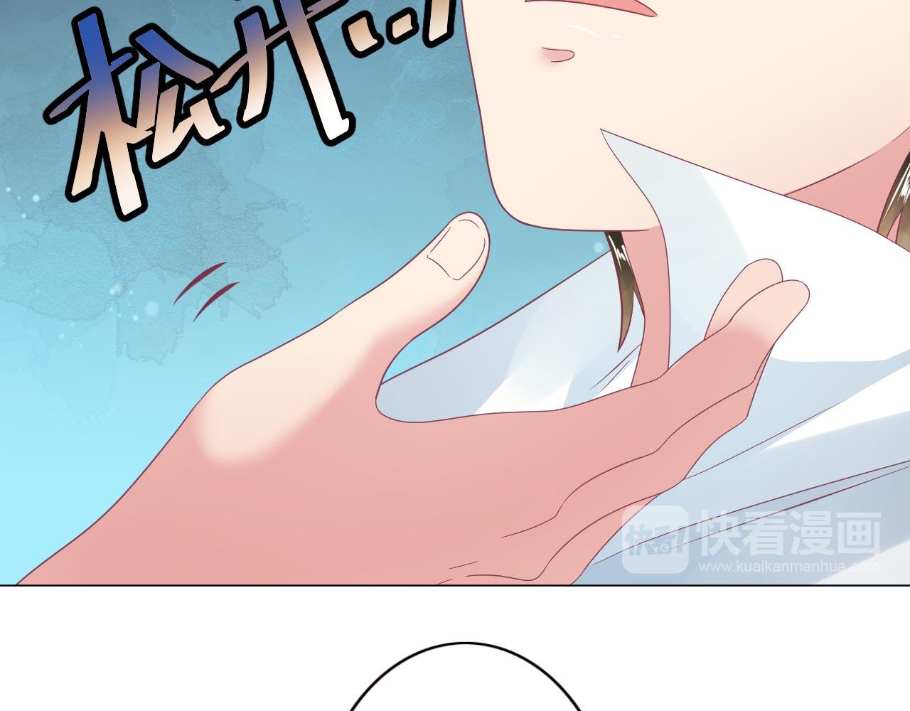 第29话 夏至未至