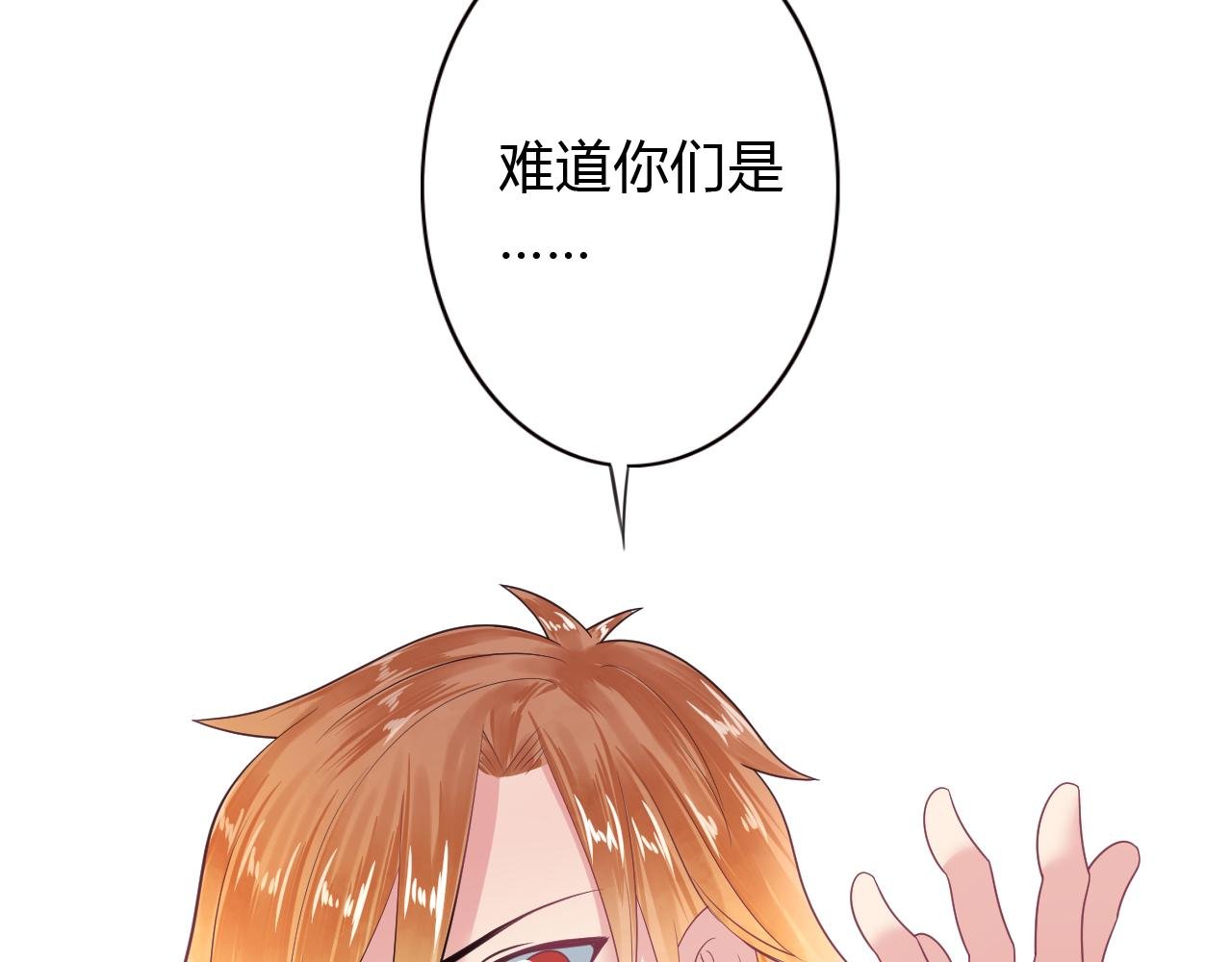 第29话 夏至未至