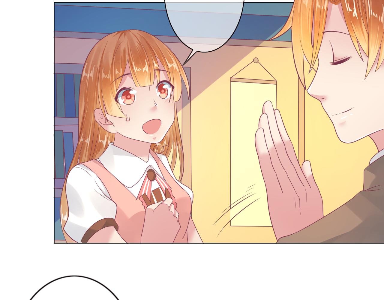 第29话 夏至未至