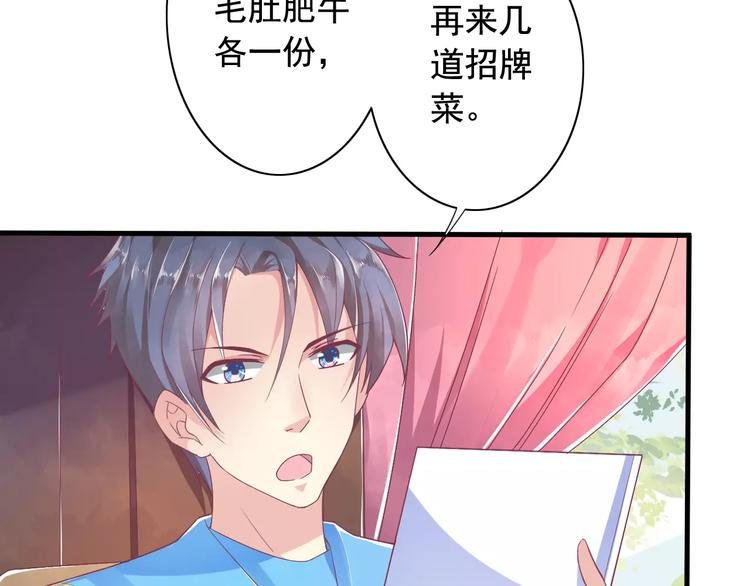 第3话 少女杀手也不行！