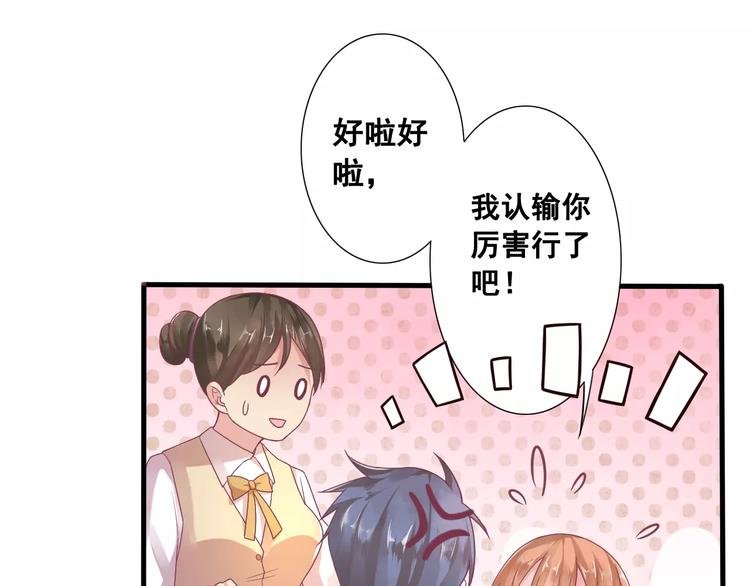 第3话 少女杀手也不行！