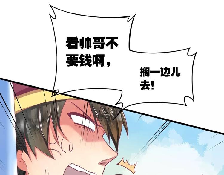 第3话 少女杀手也不行！