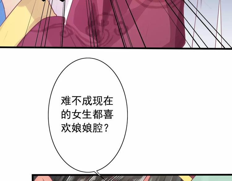 第3话 少女杀手也不行！