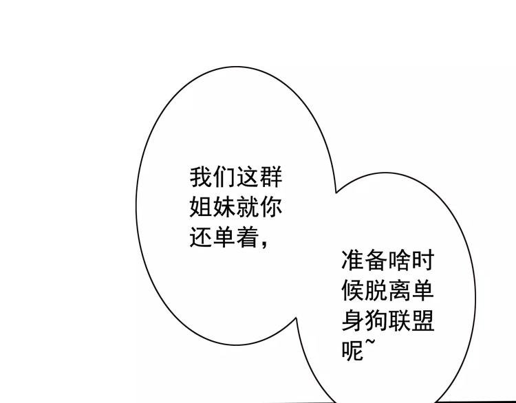 第3话 少女杀手也不行！