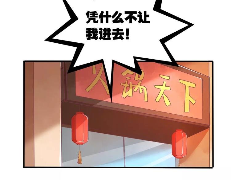 第3话 少女杀手也不行！