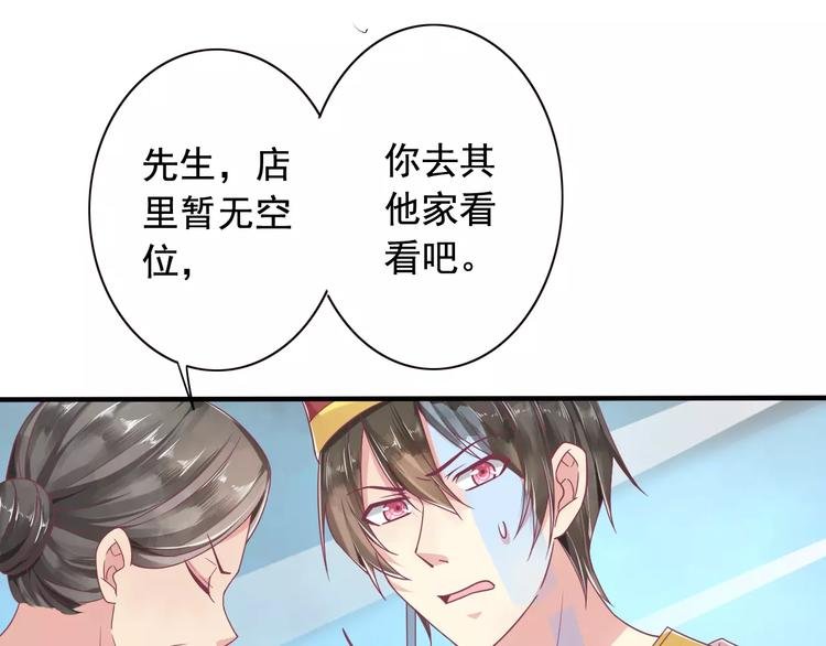 第3话 少女杀手也不行！