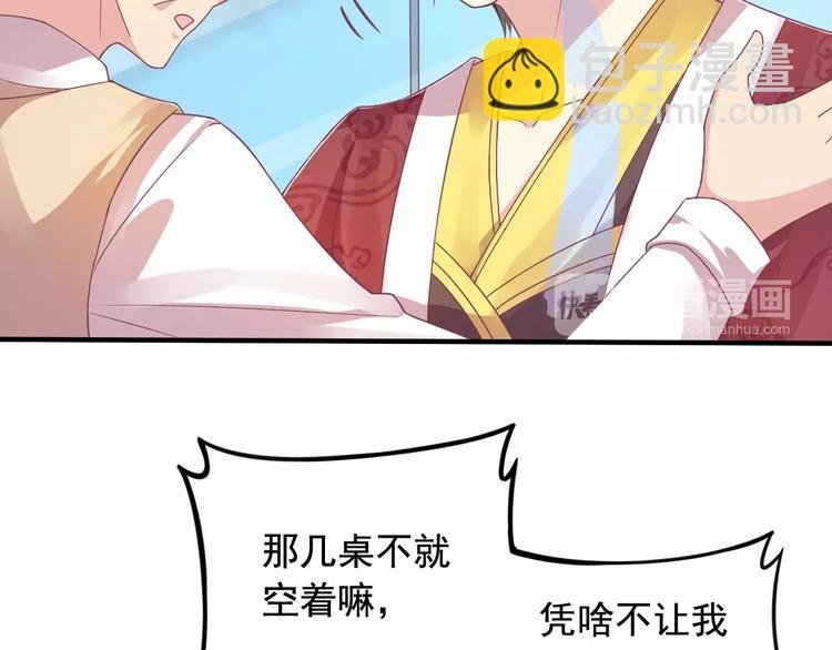 第3话 少女杀手也不行！