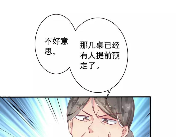 第3话 少女杀手也不行！