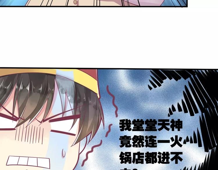 第3话 少女杀手也不行！