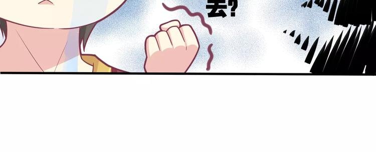 第3话 少女杀手也不行！